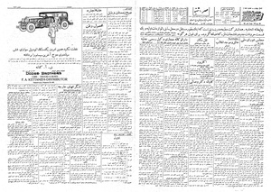 Ettelaat13081029.pdf