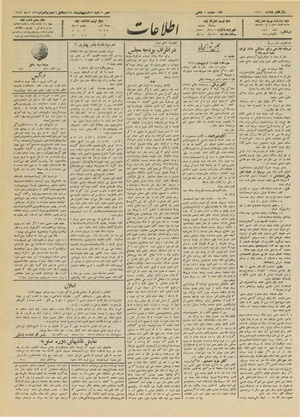 Ettelaat13120226.pdf