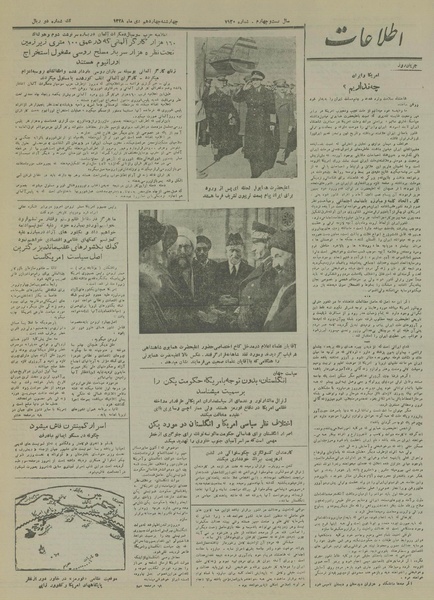 پرونده:Ettelaat13281014.pdf