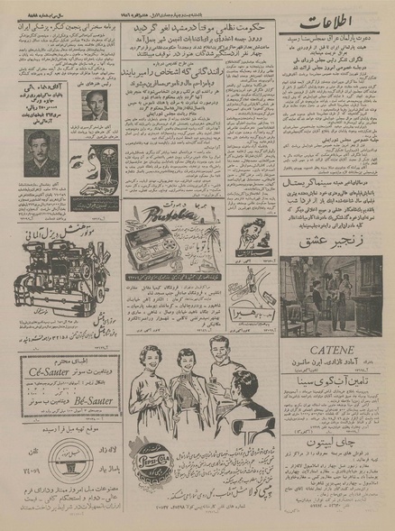 پرونده:Ettelaat13341017.pdf