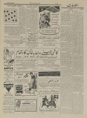 → صفحهٔ قبلی