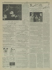 → صفحهٔ قبلی