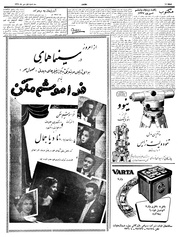 → صفحهٔ قبلی