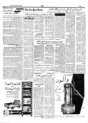 → صفحهٔ قبلی