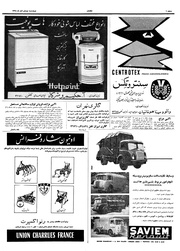 → صفحهٔ قبلی