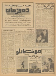 → صفحهٔ قبلی