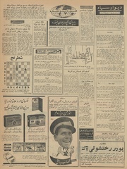 صفحهٔ بعدی ←