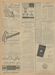 صفحهٔ بعدی ←