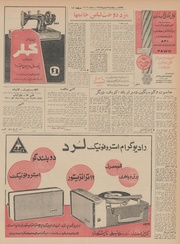 → صفحهٔ قبلی