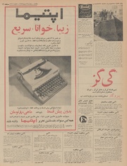 صفحهٔ بعدی ←