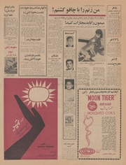 صفحهٔ بعدی ←