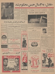 → صفحهٔ قبلی