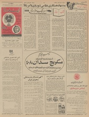 → صفحهٔ قبلی