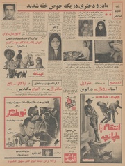 صفحهٔ بعدی ←