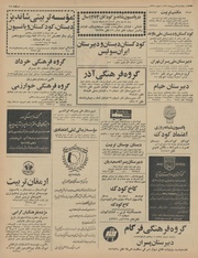 → صفحهٔ قبلی