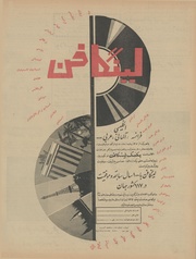 صفحهٔ بعدی ←