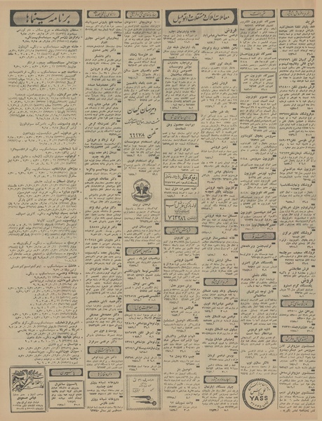 پرونده:Ettelaat13460602.pdf