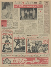 صفحهٔ بعدی ←