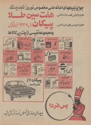 صفحهٔ بعدی ←