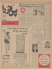 صفحهٔ بعدی ←