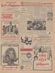 صفحهٔ بعدی ←