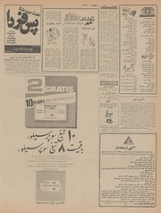 → صفحهٔ قبلی