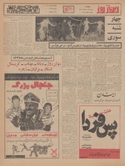 → صفحهٔ قبلی