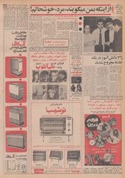 صفحهٔ بعدی ←