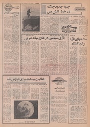 → صفحهٔ قبلی