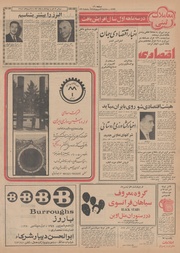 → صفحهٔ قبلی