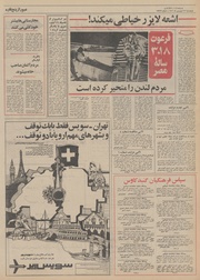 صفحهٔ بعدی ←