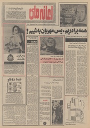 → صفحهٔ قبلی