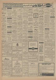 → صفحهٔ قبلی