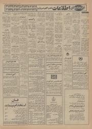 → صفحهٔ قبلی