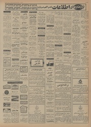 صفحهٔ بعدی ←