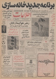 → صفحهٔ قبلی