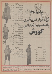 صفحهٔ بعدی ←