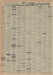 صفحهٔ بعدی ←