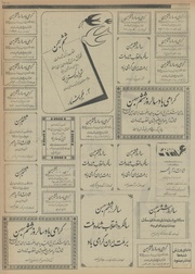 صفحهٔ بعدی ←