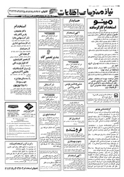 → صفحهٔ قبلی