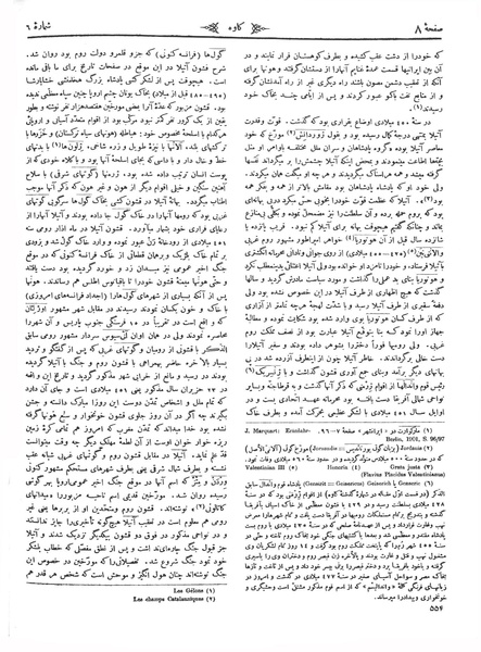 پرونده:Kav 6 6.pdf