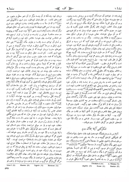 پرونده:Kav 6 6.pdf