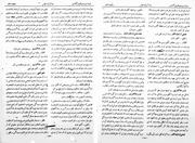 → صفحهٔ قبلی