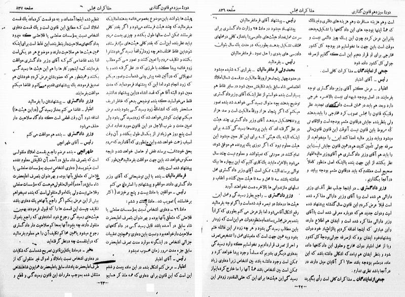 پرونده:Moz 13 55.pdf