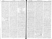 → صفحهٔ قبلی