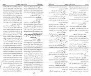 → صفحهٔ قبلی