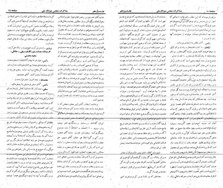 پرونده:Moz 21 13.pdf