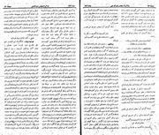 → صفحهٔ قبلی