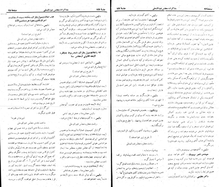 پرونده:Moz 22 126.pdf
