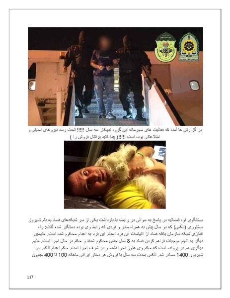 پرونده:تن فروشی در ایران اسلام زده.pdf